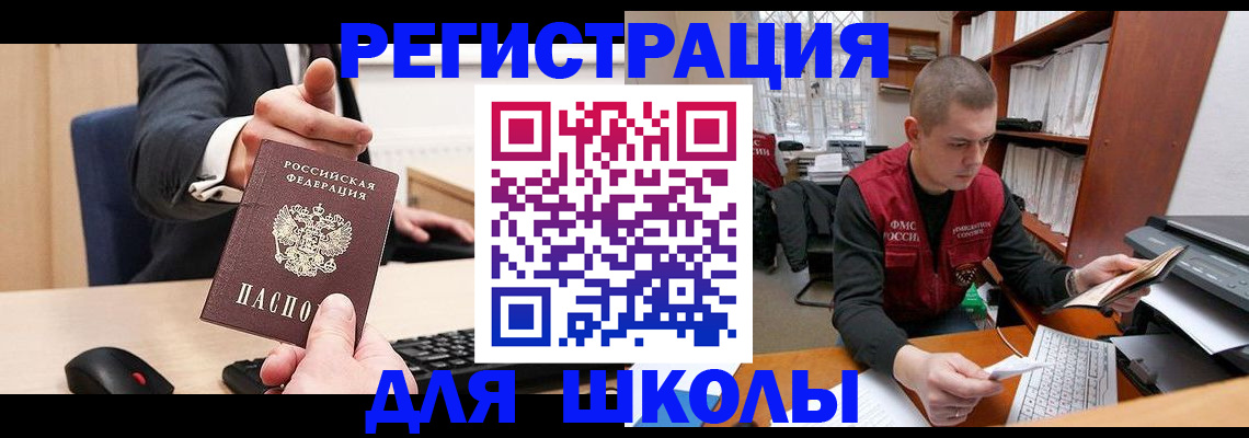 найти адрес прописки в Екатеринбурге